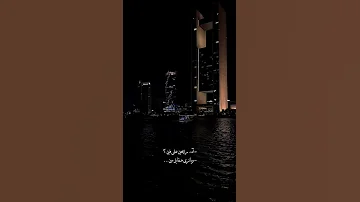 رايحين علي فين غريب الحب رامي صبري اغاني ستوريات حالات تصميم 