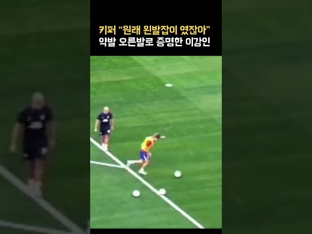 어떻게 이리 똑같냐ㄷㄷ