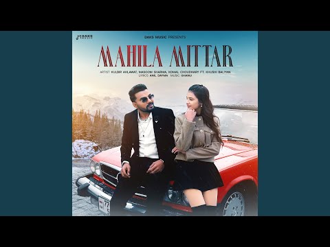Mahila Mittar (Lo-Fi)