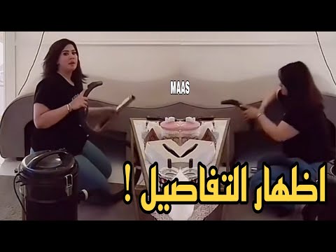 بشاير الشيباني التنظيف تظهر التفاصيل