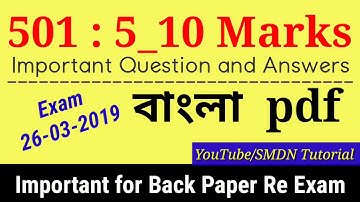 501 Important 5 -10 Marks Answers l SMDN Tutorial