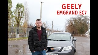 Обзор китайца Geely Emgrand EC7 2013 года Обзор китайца Geely Emgrand EC7 2013 года