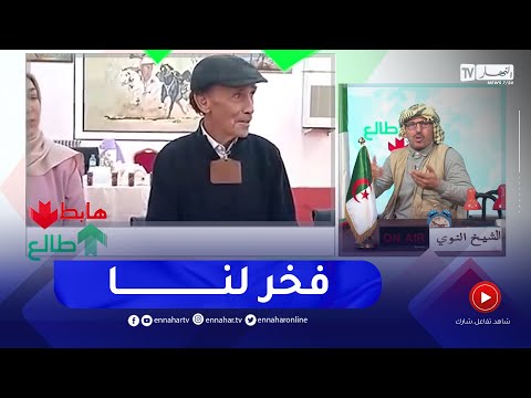 طالع هابط لأول مرة في الجزائر سجين يتحصل على شهادة الدكتوراه شاهد