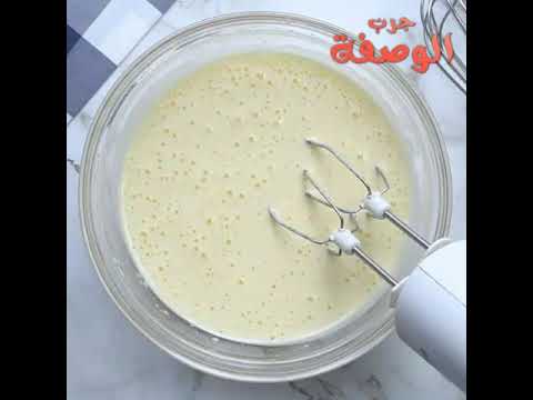 طريقة عمل كيك رخامي بشكل و مداق و لا أروع كيك كيكة كيكات كيك رخامي كيك يومي كيك شوكولاته طريقة عمل كيك رخامي بشكل و مداق و لا أروع كيك كيكة كيكات كيك رخامي كيك يومي كيك شوكولاته