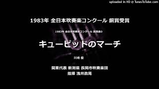 吹奏楽コンクール課題曲 1989年、1983年、1991年　３冊 吹奏楽コンクール課題曲 1989年、1983年、1991年 3冊の通販 by