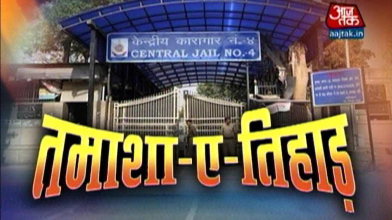 Vaardat: Tihar Jail Break