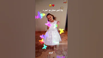 براحه علي الارض يا سنيوره احدث فديوهات التيك توك براحه ع الارض يا سنيوره 
