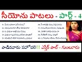 Hebrons songs of zionsiyonu pataluchristian devotional songstelugu by sister esther paul
