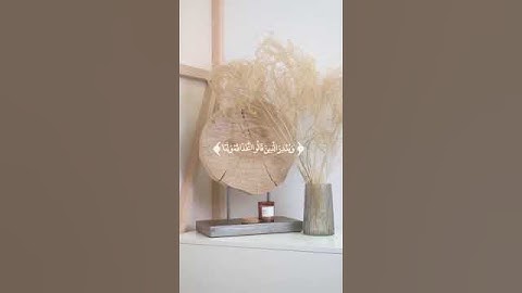 سورة الكهف 🕌📿♥جمعة مباركة للجميع 🌹