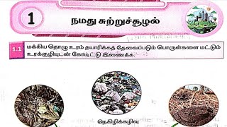 EE 5th std social science term 3 unit 1 workbook answers 