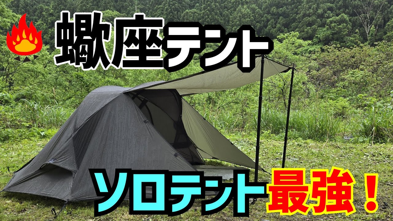 Thous winds コットテント hq720.jpg?sqp=-
