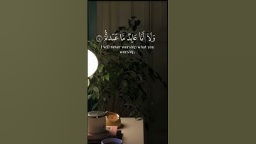 سورة الكافرون |قرآن كريم 🌹💚 هدوء وراحة