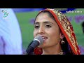 geeta rabari - masti ma mastani new style - HD video song Mp3 Song