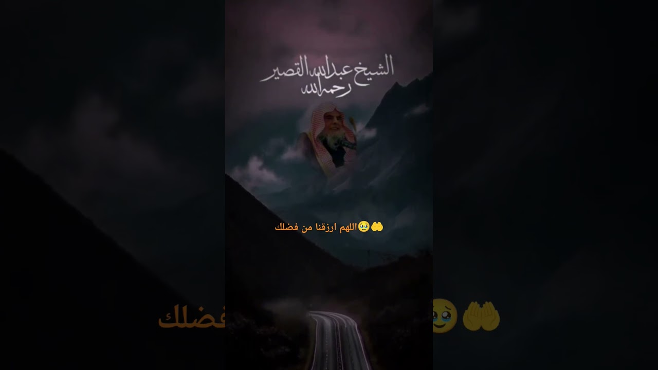الزوجة الصالحة والزوجة الشريرة