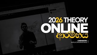 2026A/L Online ආරම්භය | Chemistry - Amila Dasanayake