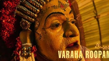Kantara - Varaha Roopam(Lyric Video)| Sai Vignesh | Rishab Shetty | Ajaneesh Loknath |