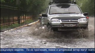 Новости (Первый канал, 01.07.2013) Выпуск в 12:00