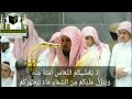 إ ذ ي غ ش يك م الن ع اس أ م ن ة م ن ه ماهر المعيقلي 