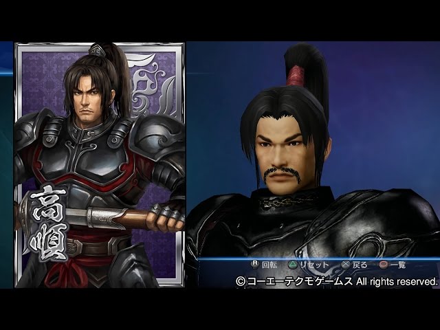 三国無双 真・三國無双7Empires Dynasty Warriors 8 Empires CAW - 高順