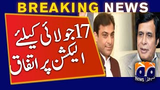 Hamza’s election as CM: Clear that recount cannot take place today, says SC