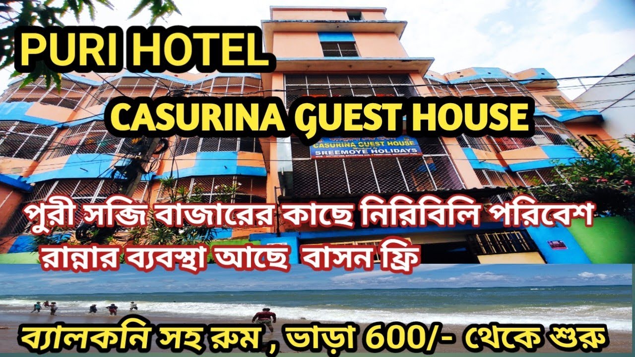 Puri Low Budget Hotel With Kitchen Facilities Puri Tour Holiday Home puri-low-budget-hotel-with-kitchen-facilities-puri-tour-holiday-home