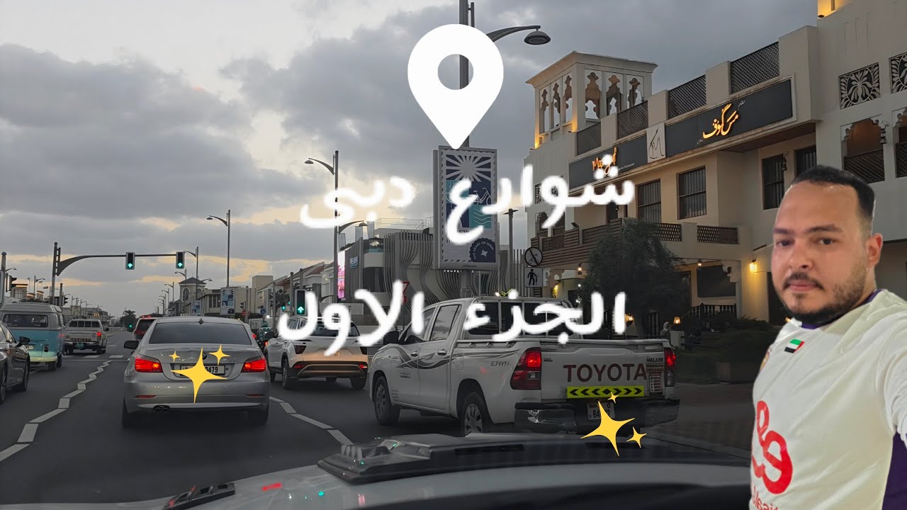 Dubai 2026 enjoy the view 