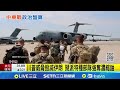 美伊戰爭與中東局勢