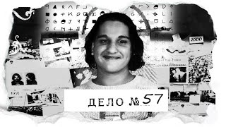 видео: Исчезла после вечеринки. К чему может привести буллинг? картинка: Исчезла после вечеринки. К чему может привести буллинг?