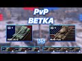 PvPветка#19 | Барабанные ТЯЖИ | AMX 50 B против M-VI-Yoh | WoT Blitz | Zlobina Liza