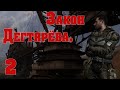 S.T.A.L.K.E.R. Закон Дегтярёва ч.2