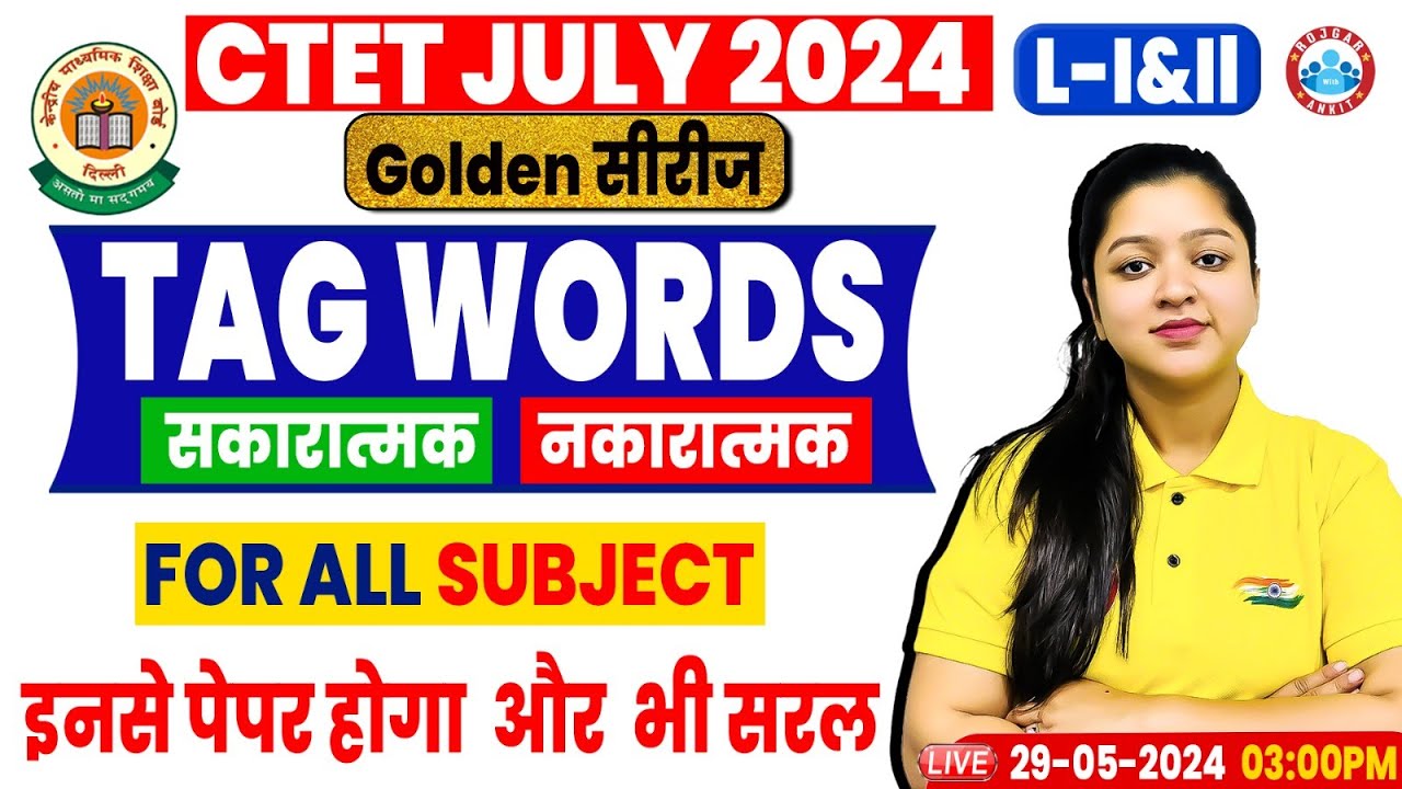 CTET July Exam 2024 | Important Tag Words | Positive & Negative Tag ...