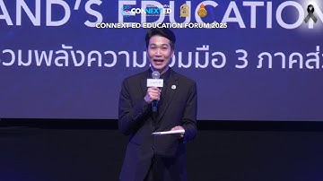 CONNEXT ED EDUCATION FORUM 2025