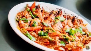 جمبرى مشوى فى الفرن  prawns recipe