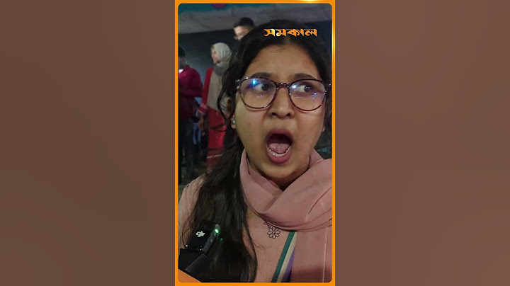উপদেষ্টাদের কাছে প্রশ্ন ছুঁড়লেন শিক্ষার্থী | DU | Samakal News