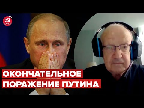 😱Освобождение Херсона вызовет шок в бункере, – ПИОНТКОВСКИЙ @Andrei_Piontkovsky