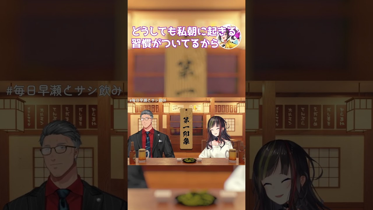 他のライバーが羨ましい舞元啓介【にじさんじ切り抜き/早瀬走/舞元啓介】