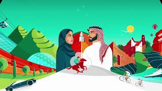 مونتاج اليوم الوطني السعودي 93