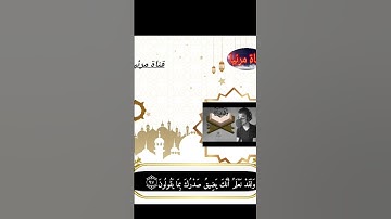 آيات من سورة الحجر