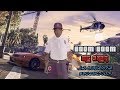Boom Boom Mc Shaq Deshi MCs GTA San Andreas Version BD HipHop Boom Boom Mc Shaq Deshi MCs GTA San Andreas Version BD HipHop
