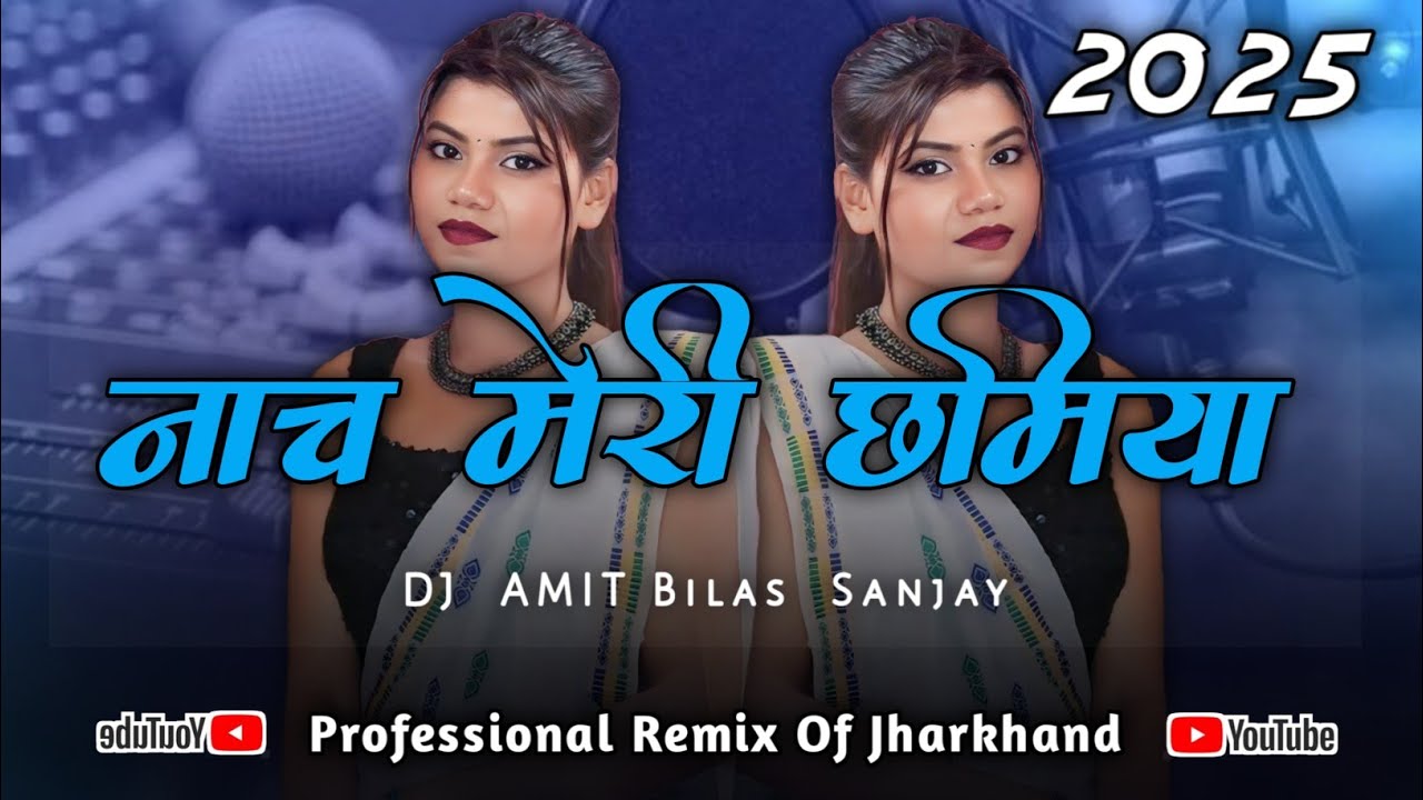 Cyum Abbas Nagpuri Trending song|| Kayum Abbas Tet Nagpuri song| Nagpuri Trending Song Kayum Abbas.🎧