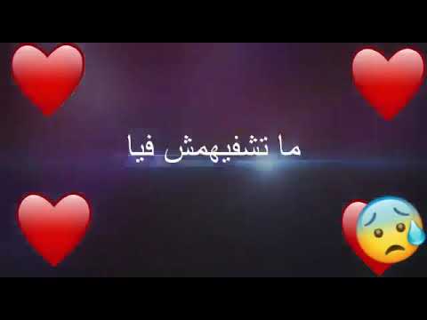 يا درت لي عليا مشيت معاك بالنية ستاتي واتساب رائع   