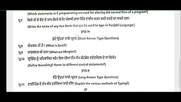 Pseb l Computer science paper pseb bimonthly August paper 2022 12thexam Computer science paper pseb