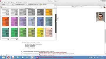 Счетчик посещений сайта