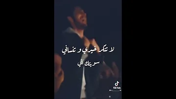 انا الي بعتهم 