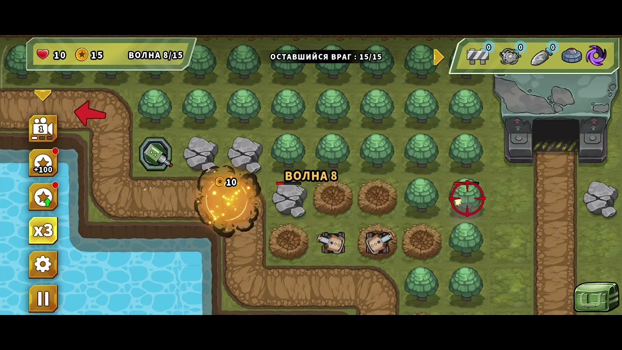 Turred Detense King 4