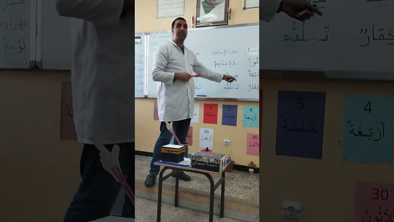 مهارات الوعي الصوتي الخطي على حرف 🩷 الخاء 💙