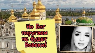 /Войну против Бога ведут человеки.../ Ирина Самарина-Лабиринт