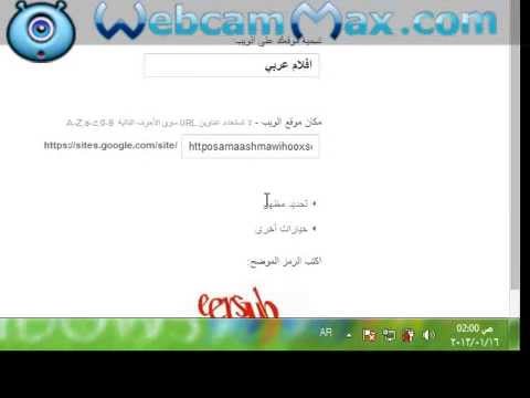 عمل مواقع تحميل ورفع ملفات علي مواقع 