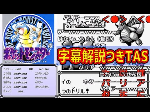 バリアー カイリュー ポケモンについての質問です。今の時代にカイリューがバリアーを覚えたら使い道とか