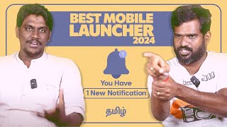 Best Mobile Launcher 2024 screenshot 1